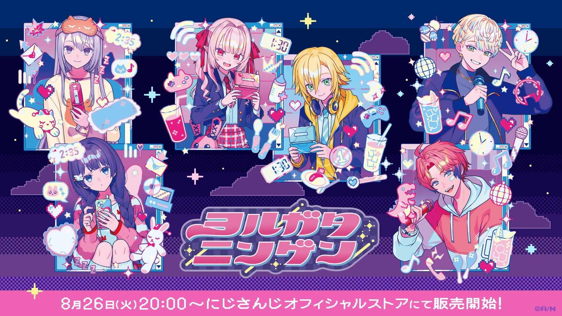 にじさんじ公式🌈🕒 on X: 
