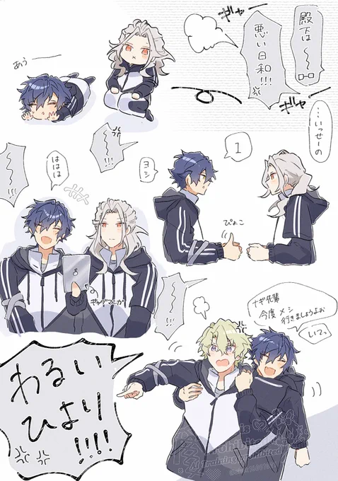 えでん部屋 