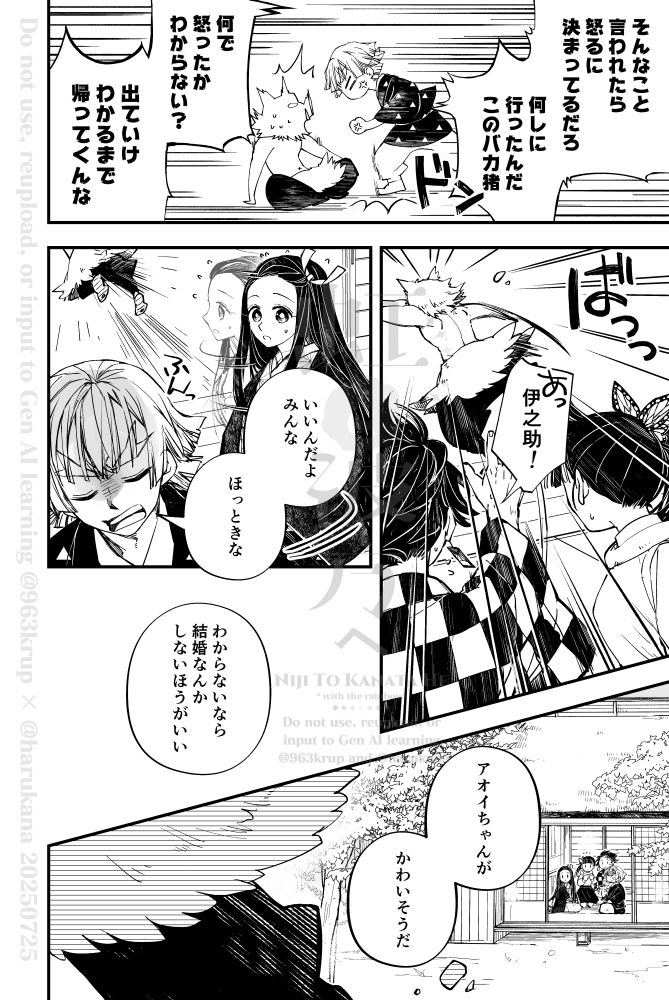 (2/4) 