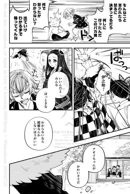(2/4) 