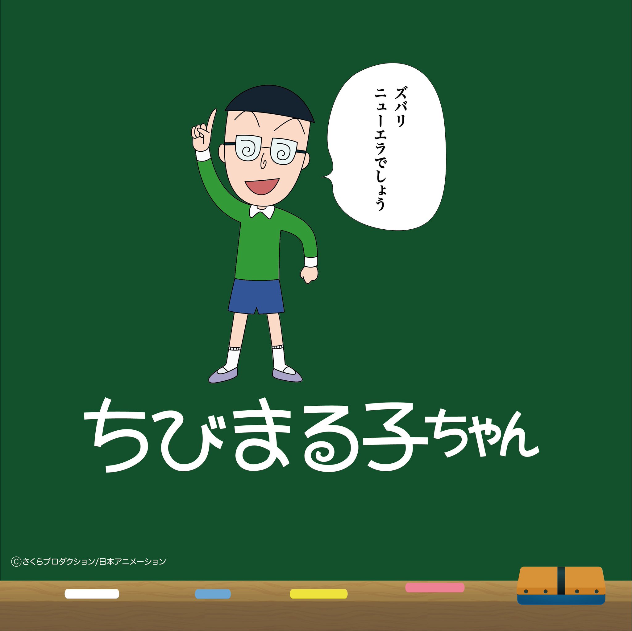 まるちゃん 7月14日(月)11時より受注受付開始】【ELECTRIC TOYS】SOFVIPS