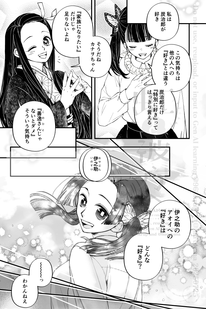 (2/4) 