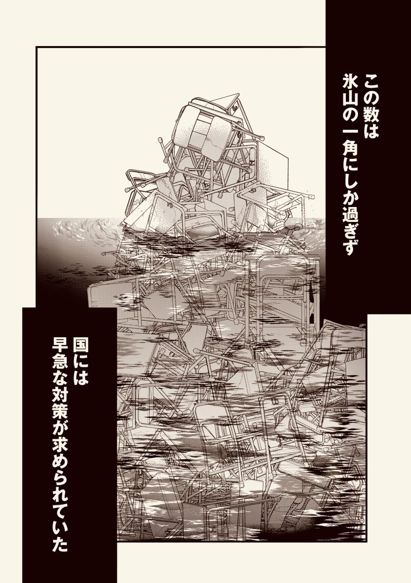 いじめられ屋をしている少女の話(0/7)

 #漫画が読めるハッシュタグ 