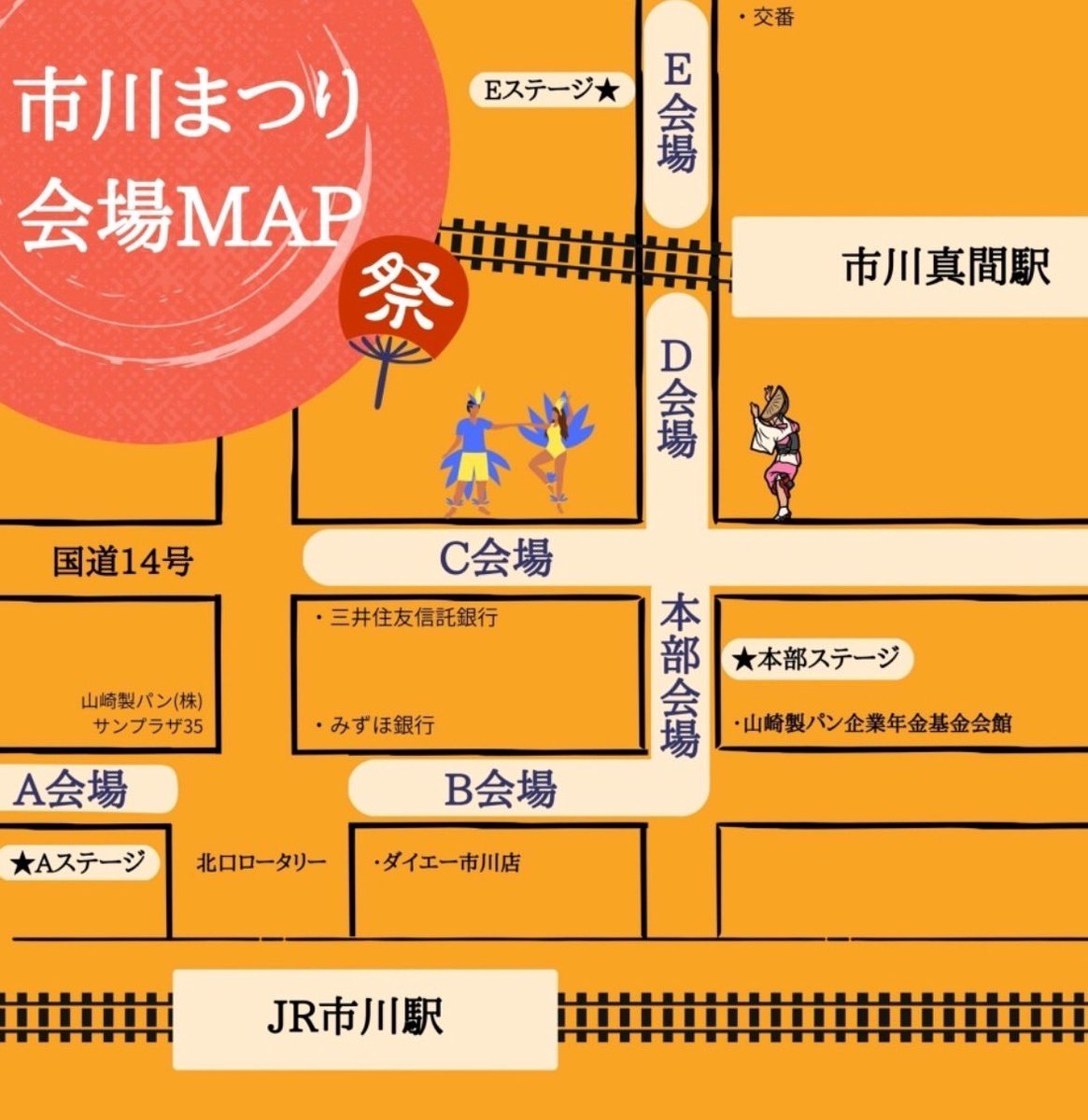 KAMIofWC's tweet photo. 市川まつり
実行委員本部ステージ担当大臣のムライアンです🤚🤚🤚

今年もライブやっちゃいますよー
市川まつりのレギュラーバンド
オールアバウトスカパフォーマーズを筆頭に千葉で活動しているドアコックも出演決定
DJにはZAZOU DJ CrewとしてSweet Reggae Rockingの皆さんにまわしてもらっちゃいます。
そして今年はもう一つ市川まつりの為にバンドを結成しました。その名も 
🌈ICHIKAWA CITY MODERN CAPS🌈
略して🔥モダキャプ🔥
基本的には市川でしかライブやりませんので、市川に遊びに来ないとみれません✨
全国のムライアンファンの皆様今の内に近辺のホテルをとってしまって遊びに来ちゃって下さいな👍
熱く抱擁したいと思いますので🤲