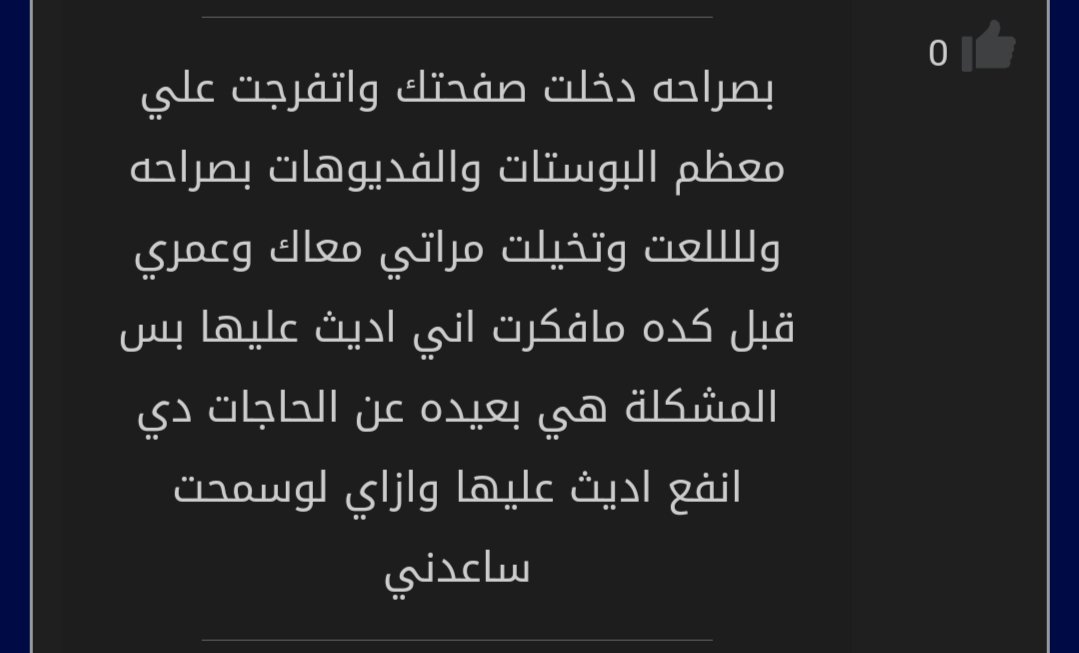 كلمني هخليك تولع وتقوم تنكها