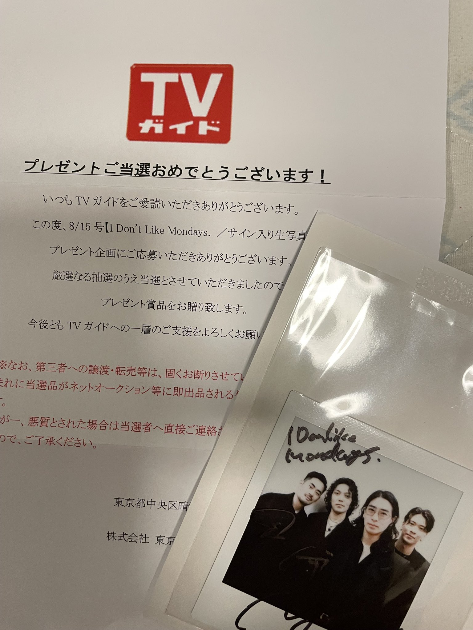 アイエン サイン チェキ the sound 福岡公演 283ばっちょん on X: 