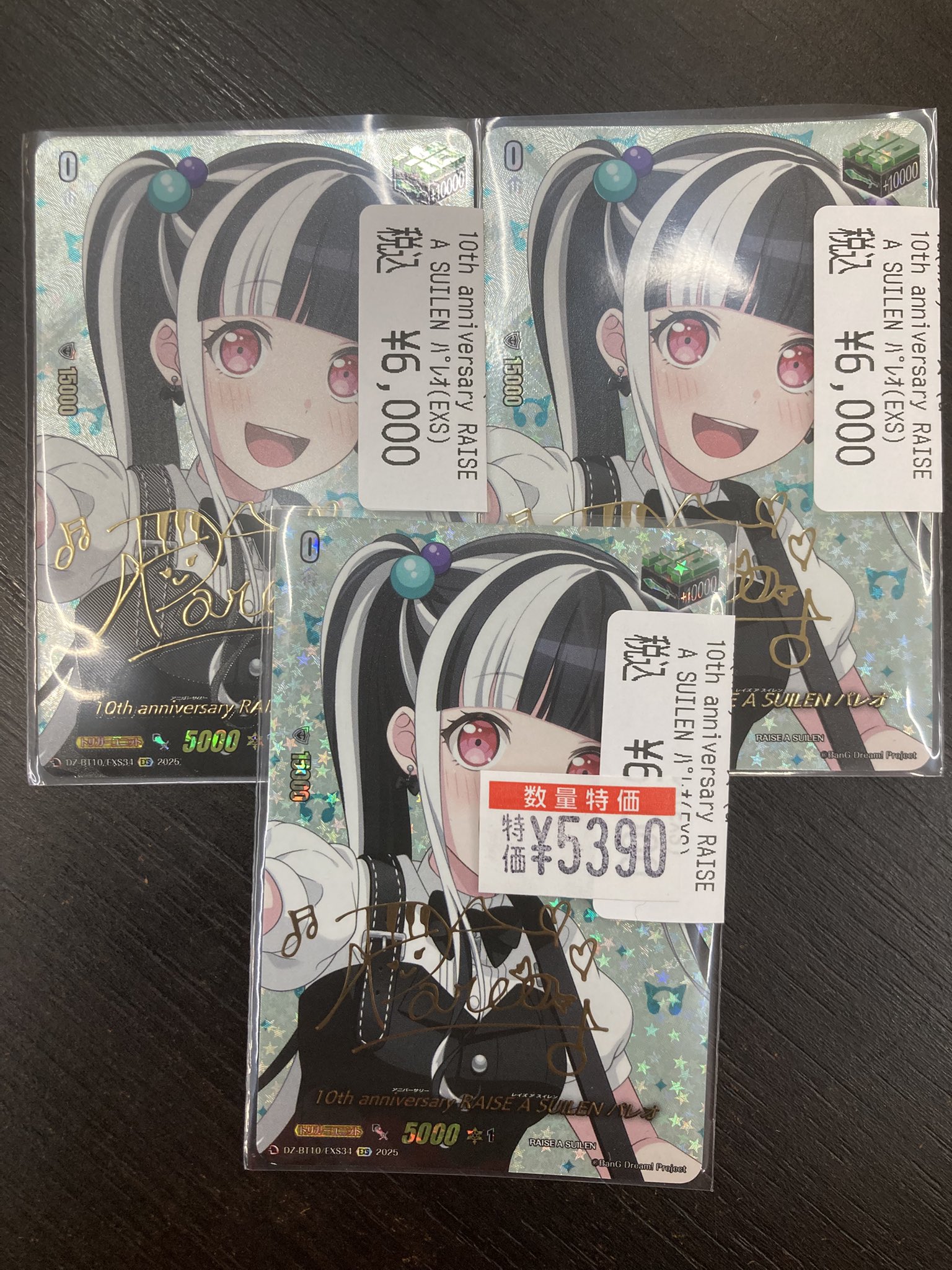 ヴァンガード RAISE A SUILEN パレオ EXS サイン ヴァンガード EX サイン入り RAISE A SUILEN パレオ EXS 10th