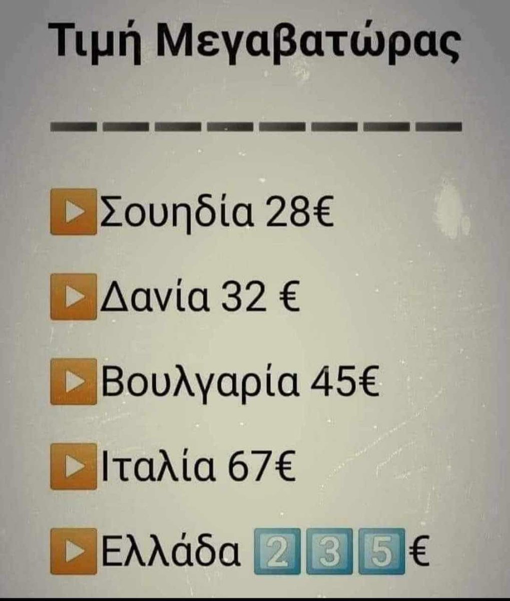 stakaman2011's tweet image. Είστε ψεύτες και λαμόγια που ροκανίζετε δημόσιο χρήμα αλλά έρχεται και η σειρά σας μαζί με την #EUProsecutor τον Σεπτέμβρη👿👿👿
#ΟΠΕΚΕΠΕ #νδ_εγκληματικη_οργανωση
#μητσοτακη_παραιτησου