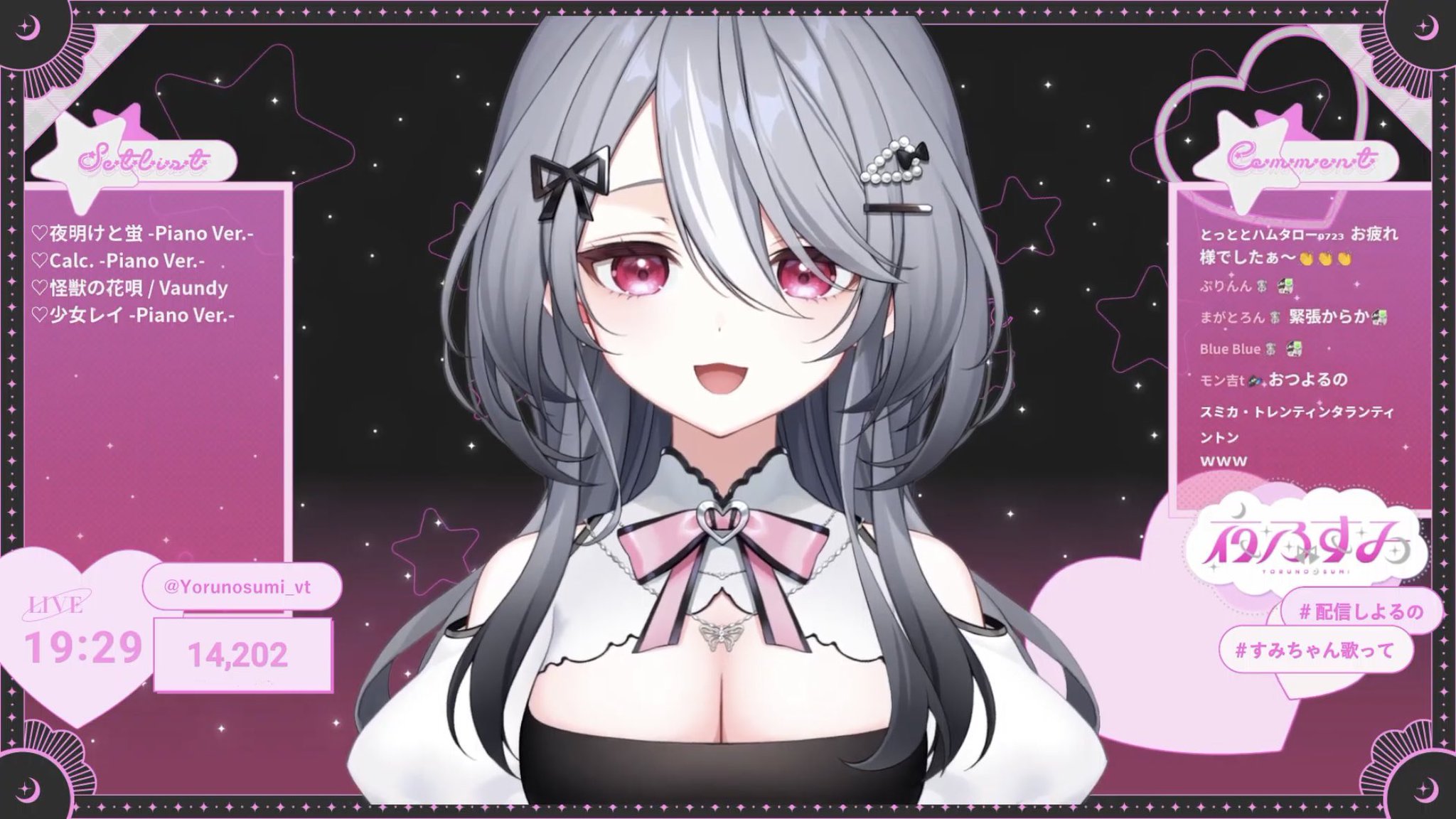 夜乃すみ☪️🪄 on X: 
