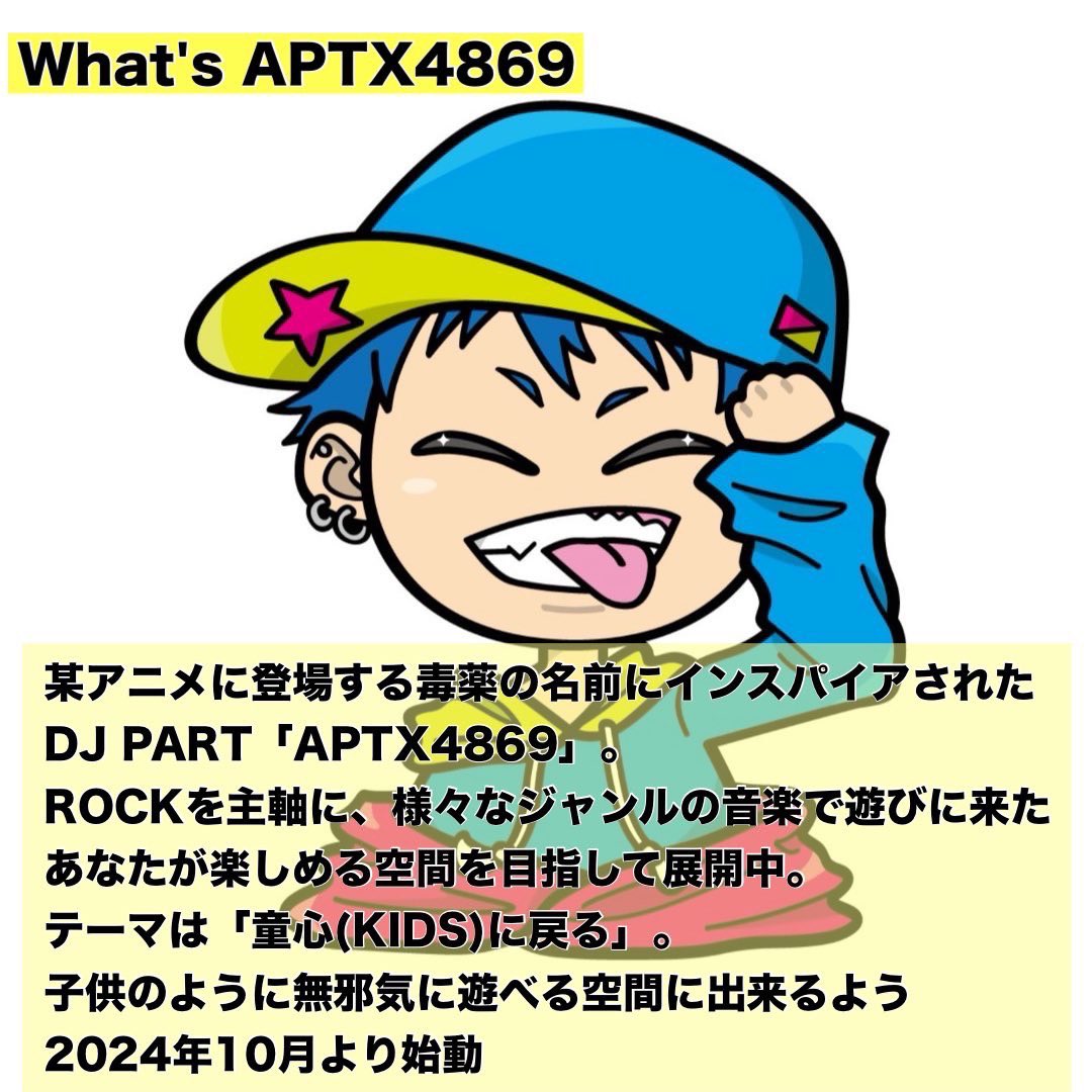 📣 SOUND KLASH DJ FEST📣
🕒2025.11.1,11.2

今月末8/31までDJ公募してます🙌
詳細に関しては画像をご参考にお願いします🙇‍♀️
✅前からイベントに興味があった！
✅公募……！？やるしかねぇじゃん！
✅レギュレーションなしだから得意ジャンルでいける！

など、全国からお待ちしております🫶🏻