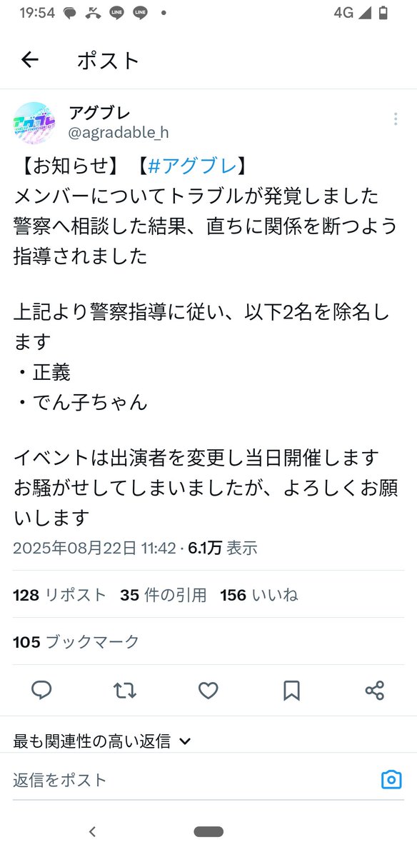 正義(せいぎ) tweet media