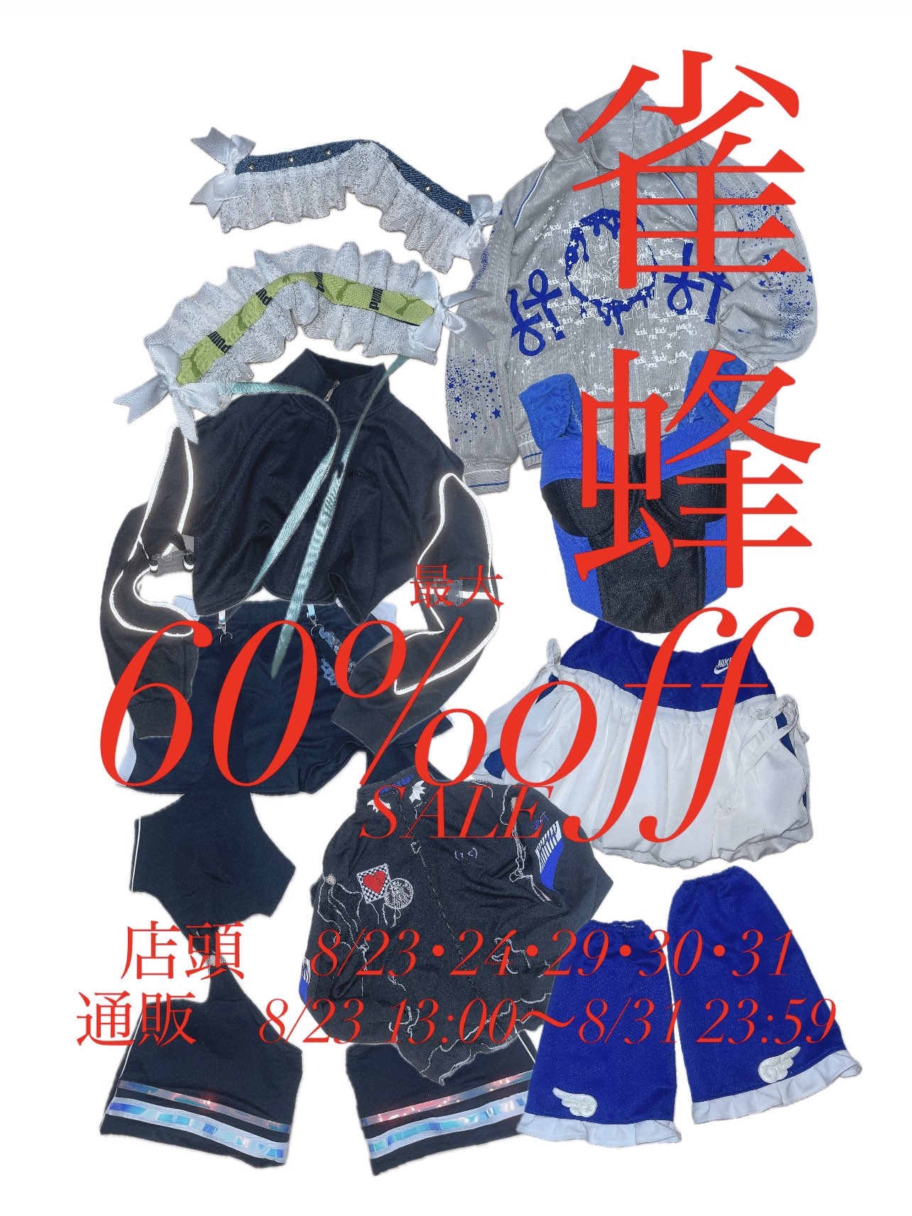 絶滅危惧種 on X: 