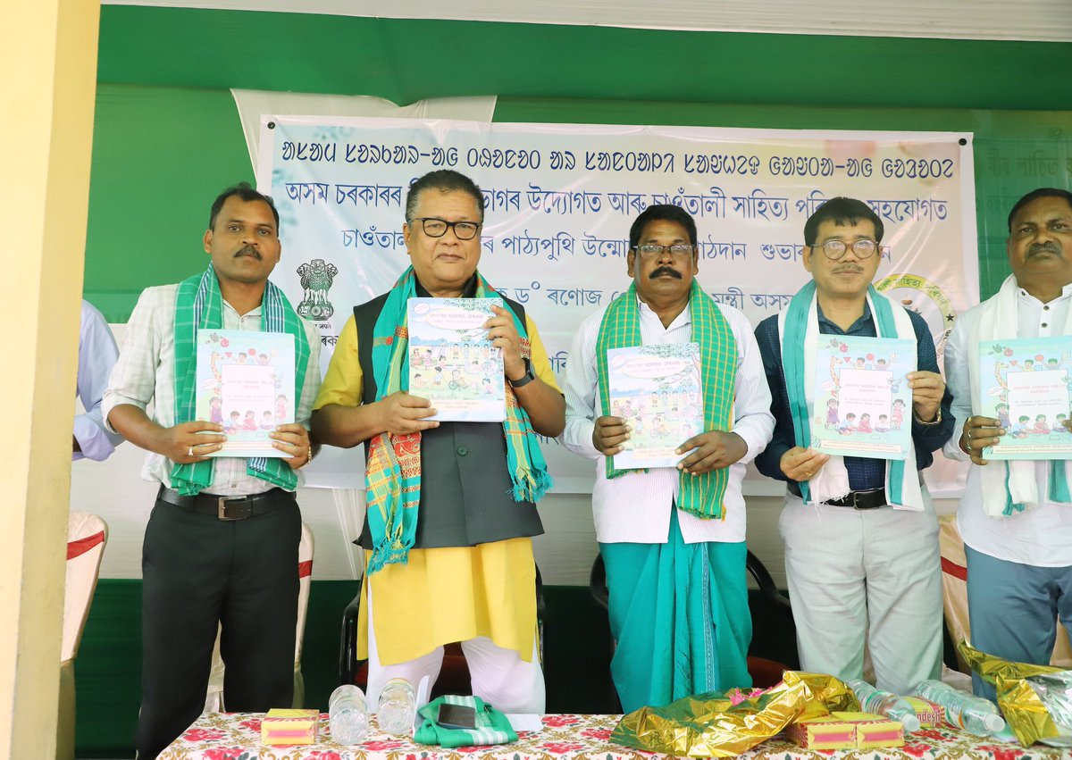 Ranoj Pegu tweet media