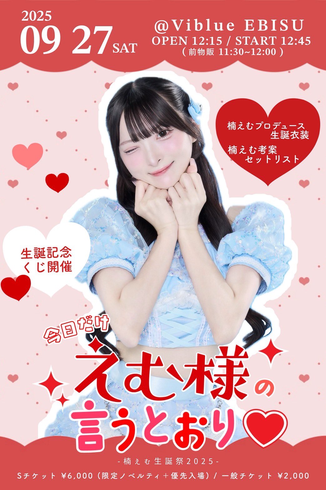 aoao様用です*¨*•.¸♬︎ AOAO (@AOAO_info) / X