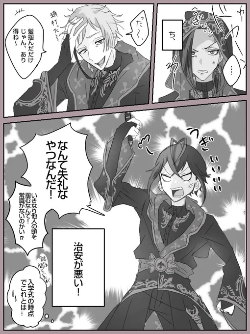現2年の入学式(再) 