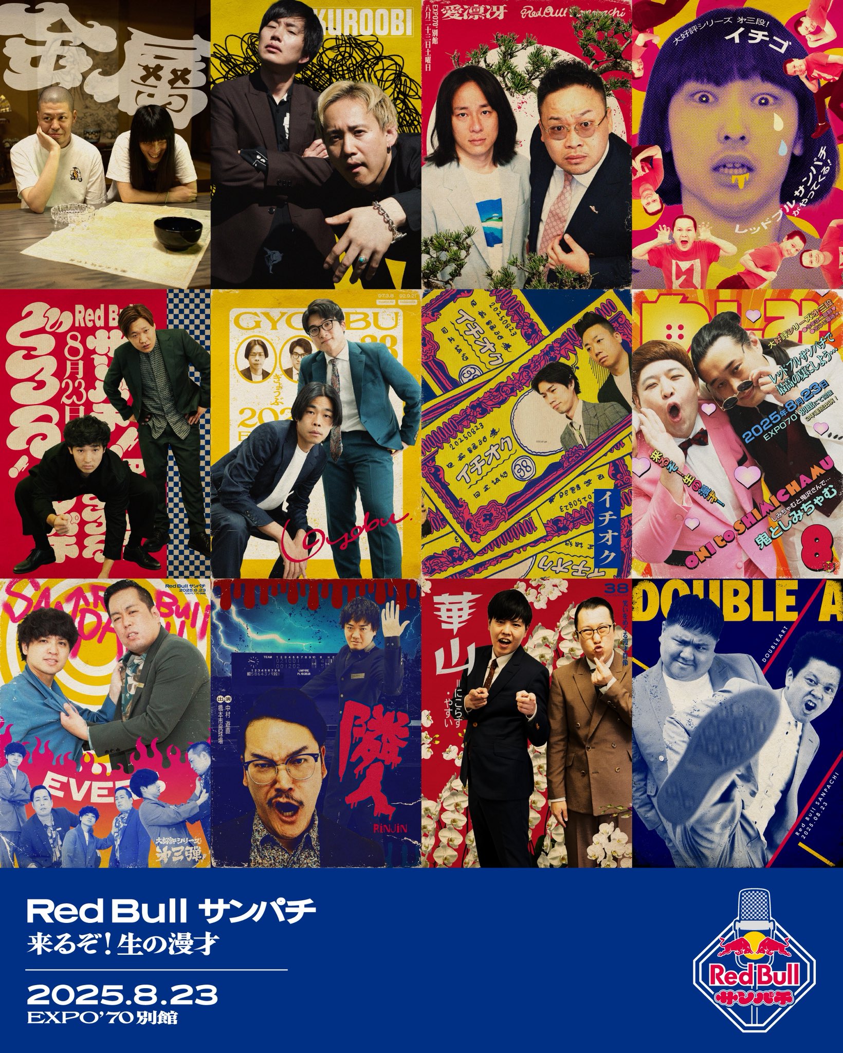 やなぎまる (@xxxkzsior) / X