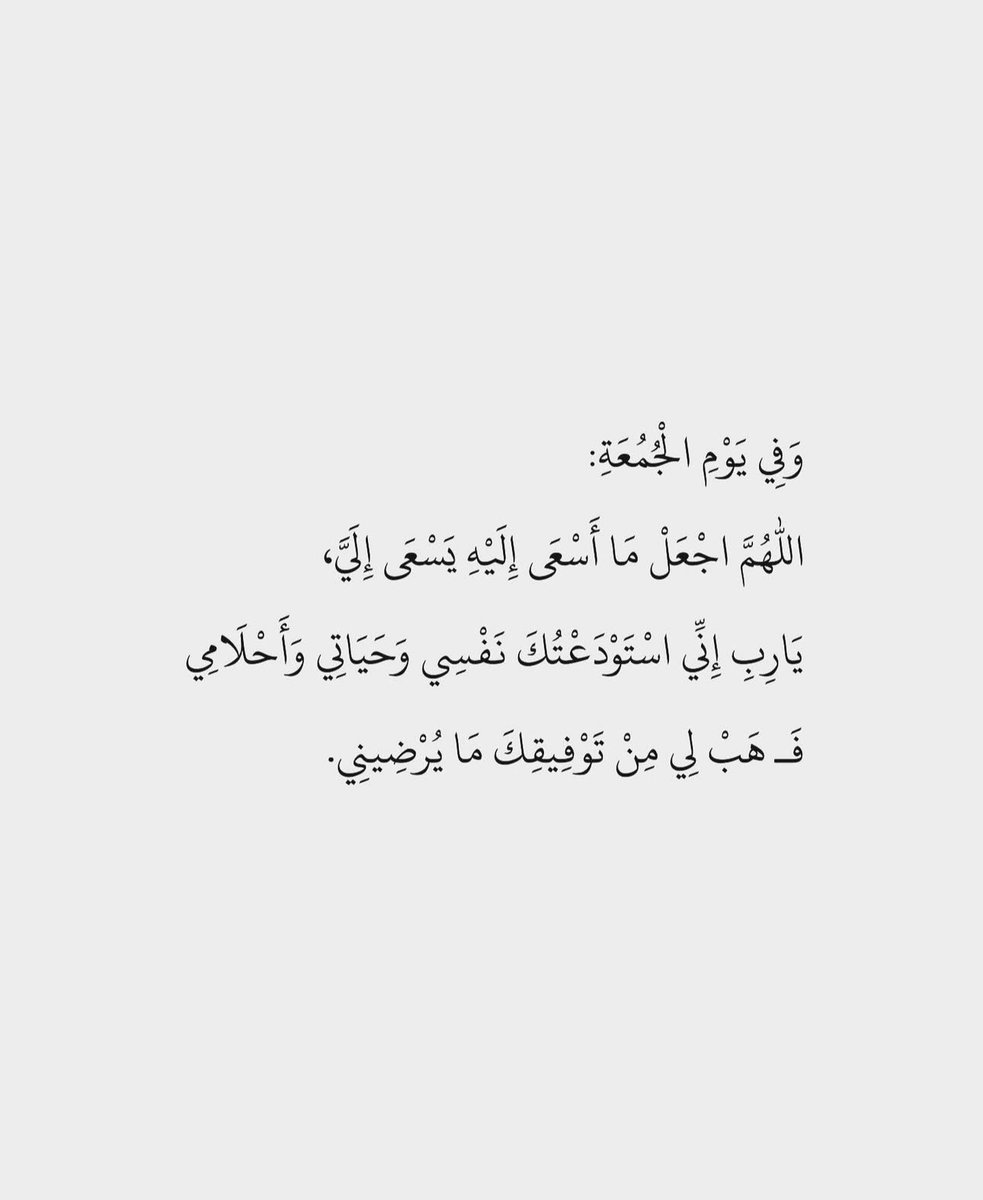 BD00R_502's tweet photo. #يوم_الجمعة https://t.co/89B27JQY0s