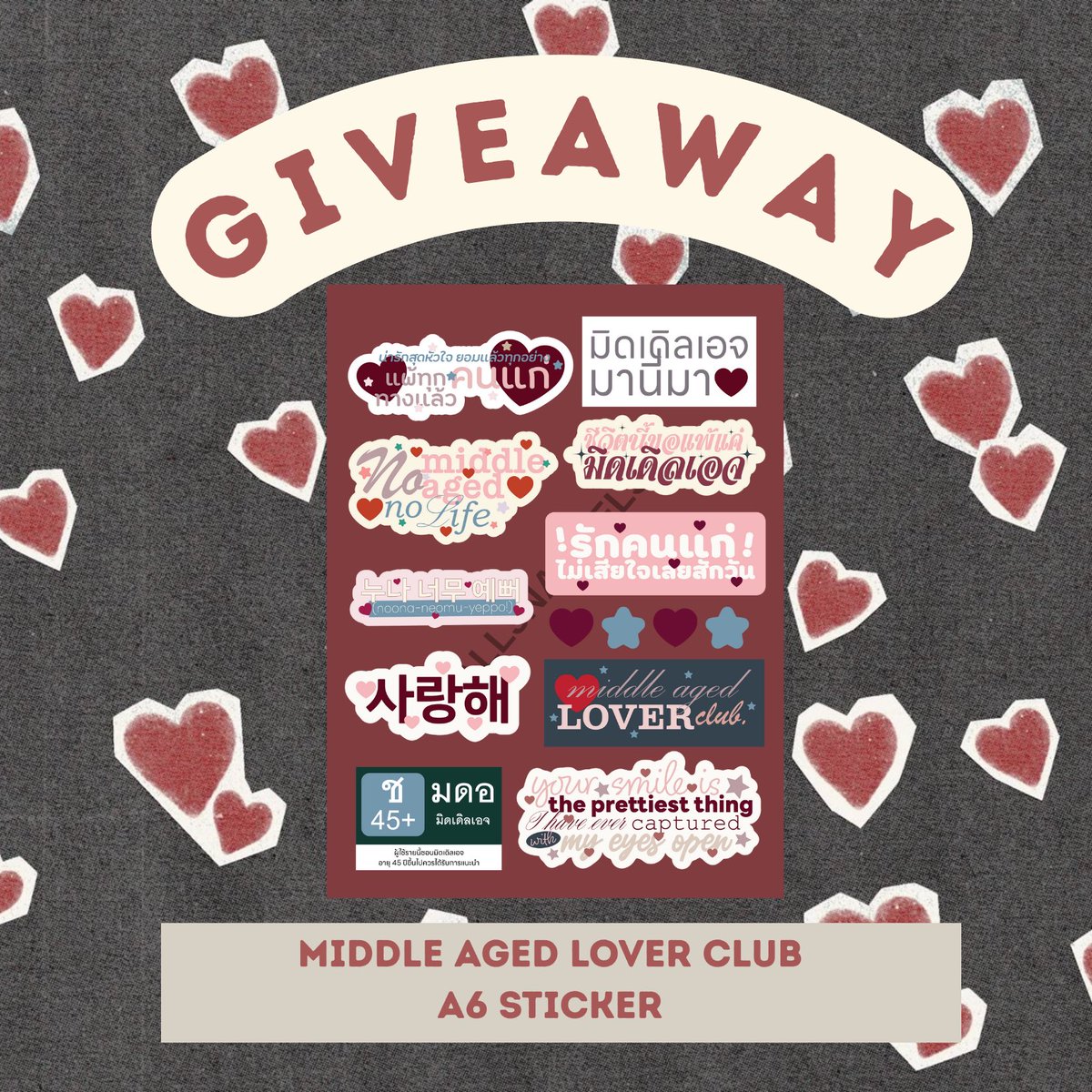 💌𝒫𝓁𝓈 Kindly Retweet🗂️
               ⭐️𝒈𝒊𝒗𝒆𝒂𝒘𝒂𝒚⭐️

🎀Middle aged l♡ver club🎱❕
                    sticker A6
                        20 ea

▶️gg form: 27/8  🕰️8pm 
📪shipping fee: 30 baht