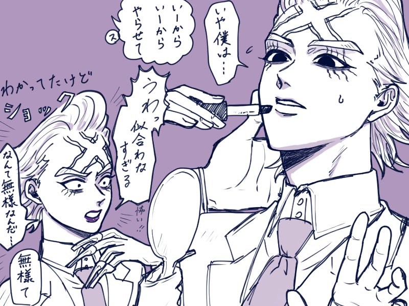 🚬に口紅塗られる✖︎を見たい😗