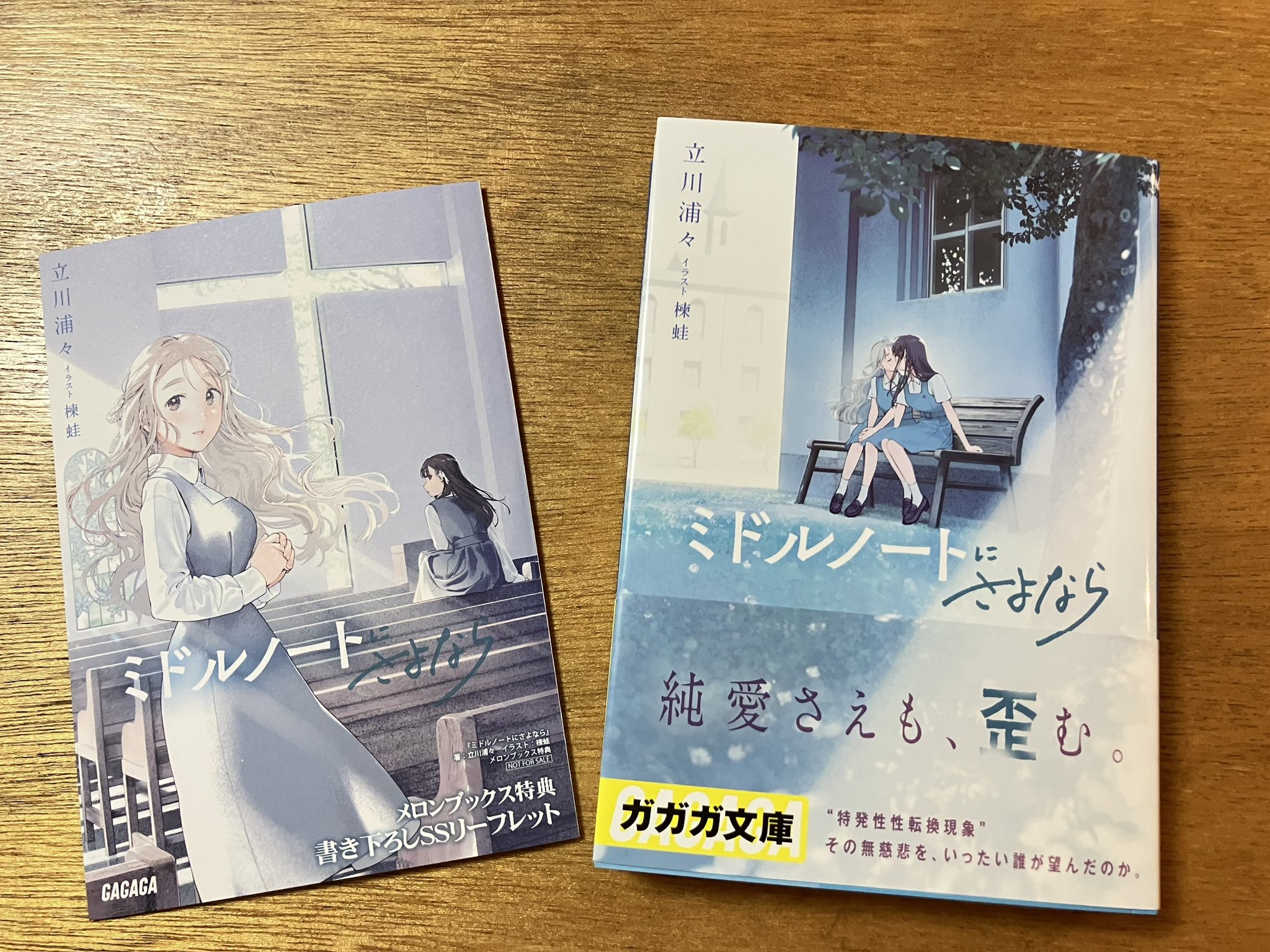 はくとん様❤️おまとめ専用ページです。11/10まで♡ おしず on X: 
