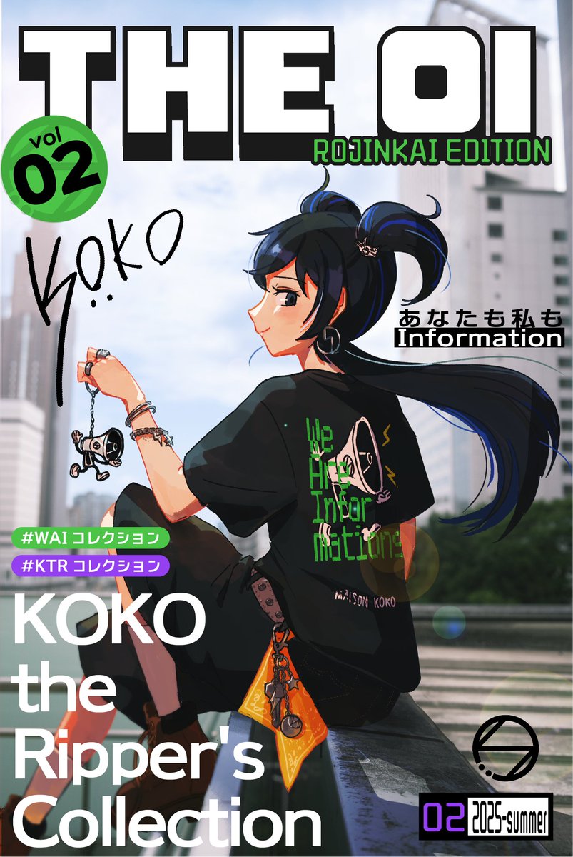 幸祜 koko No.026 幸祜 -KOKO- 「Abstractions Void」【Official Music