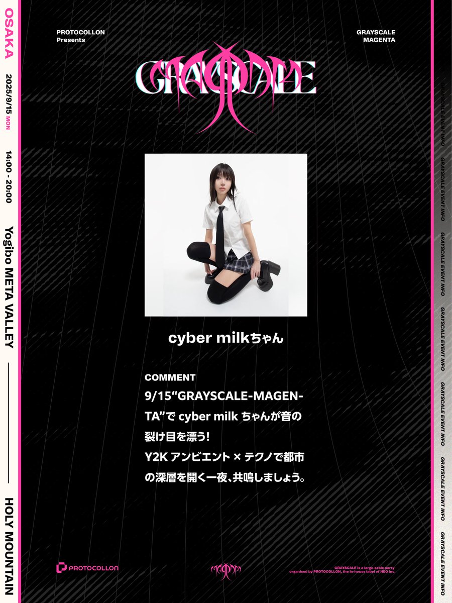 PROTOCOLLON (@protocollon_jpn) on Twitter photo 【出演者紹介】
cyber milkちゃん <a href="/cyber_milk_/">cyber milk ちゃん</a>
ご本人より頂いたコメントも要チェック✅
🎫チケット発売中
eplus.jp/grayscale/
#GRAYSCALE_TOUR 【出演者紹介】
cyber milkちゃん <a href="/cyber_milk_/">cyber milk ちゃん</a>
ご本人より頂いたコメントも要チェック✅
🎫チケット発売中
eplus.jp/grayscale/
#GRAYSCALE_TOUR