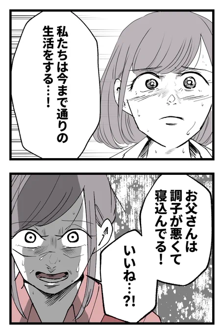 (1/6)

#漫画が読めるハッシュタグ 