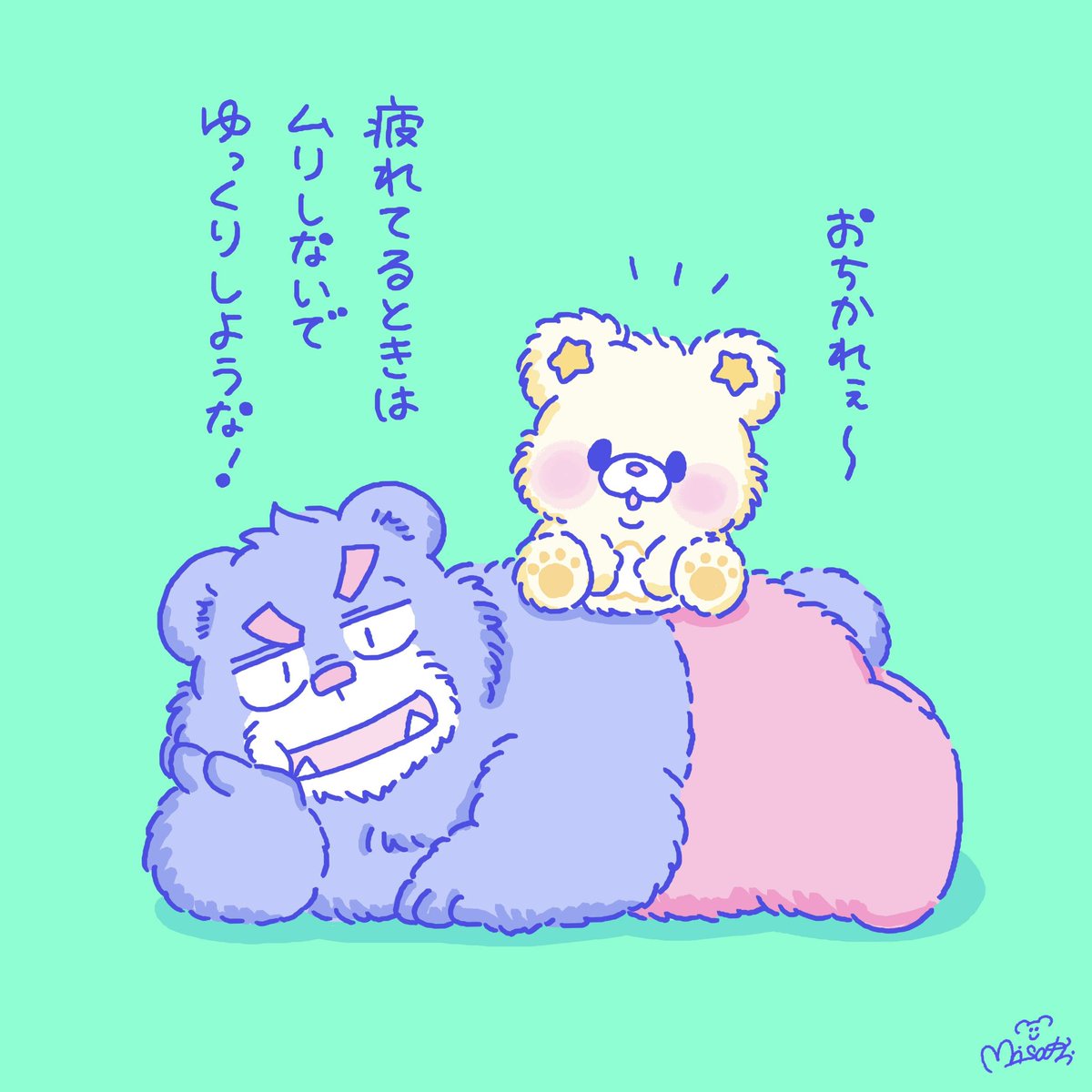 ぽてぽて ぽてっとぽてと - Search / X