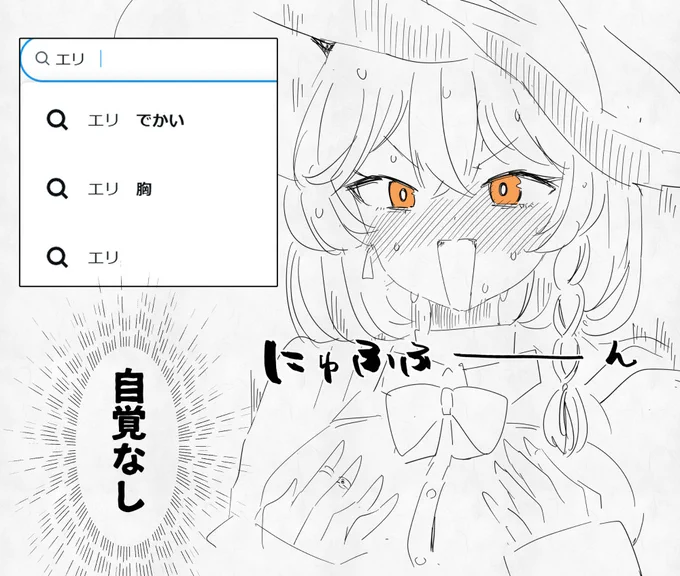 #ブルアカ 