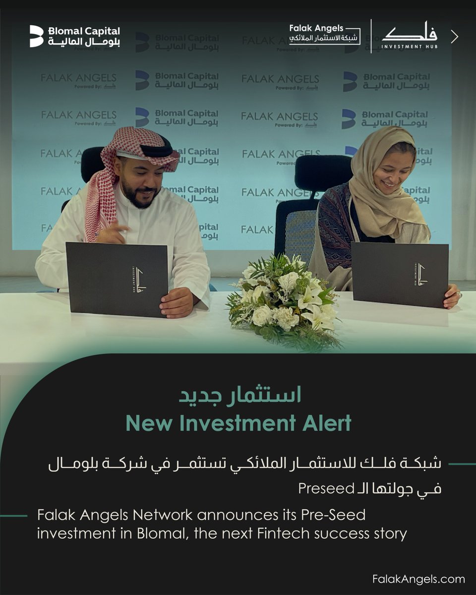 Falak_Hub's tweet photo. خطوة استثمارية جديدة🚀 
يسرنا في #شبكة_فلك_للاستثمار_الملائكي نعلن عن الاستثمار في بلومال وهي منصة لتوزيع الصناديق الاستثمارية و تتيح للمستثمرين الوصول إلى مجموعة واسعة من الفرص في الصناديق المالية العامة والخاصة.
تأتي هذه الخطوة ضمن التزامنا بتمكين الوصول إلى حلول استثمارية عالية الجودة، وتعزيز البنية الرقمية لقطاع الاستثمار في المملكة.

#فلك_للأعمال_والاستثمار 

A new investment step 🚀 
#FalakAngels announces its investment in Blomal, investment distribution platform that gives investors access to a wide range of opportunities in both public and private funds.
This step reflects our commitment to enabling access to high-quality investment solutions and strengthening the digital infrastructure of the investment sector in the Kingdom.

#FalakInvestmentHub