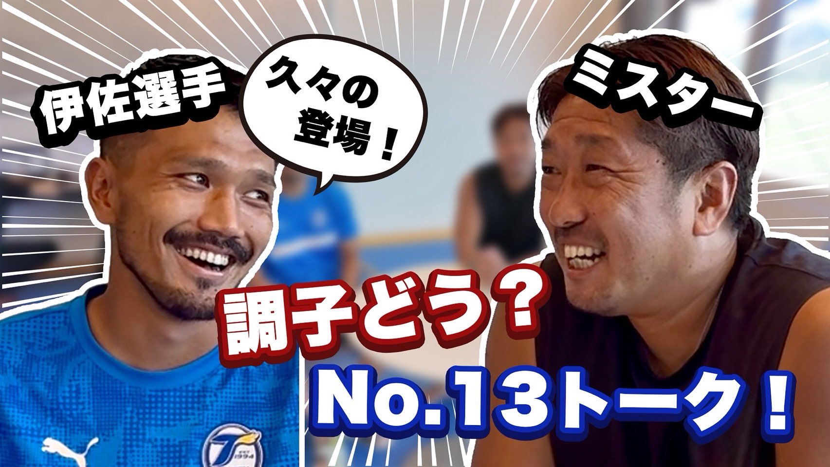 高松大樹のmr_channel13 (@Channel13Mr) / X