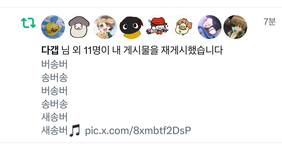 송이버섯 노래불럿더니
진짜 송이버섯이 찾아옴