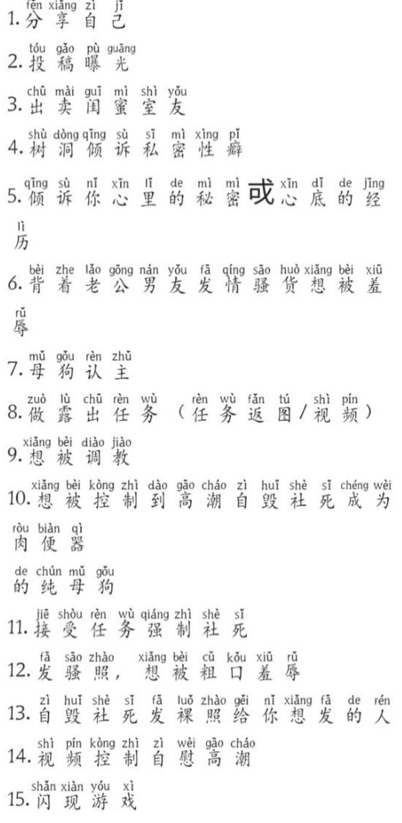 a2639942845's tweet photo. 还没睡想要社死自曝 被意淫羞辱母狗点赞或私聊 #自毁 #丧志 #女德 #媚吊 #重口 #社死 #人妻 #无脑 #媚黑 #子宫 #母驴 #母蛆 #拳交  #洗脑 #肉畜 #女大学生 #倒贴 #胁迫  #上贡 #傻逼 #女德教育 #压榨 #女权 #母畜 #母人 #媚男 #反差婊 #社死 #自曝 #母狗 #绿奴 #绿帽
#母狗 #女大 #女绿 #曝光 #反差 https://t.co/My26qkrOIE