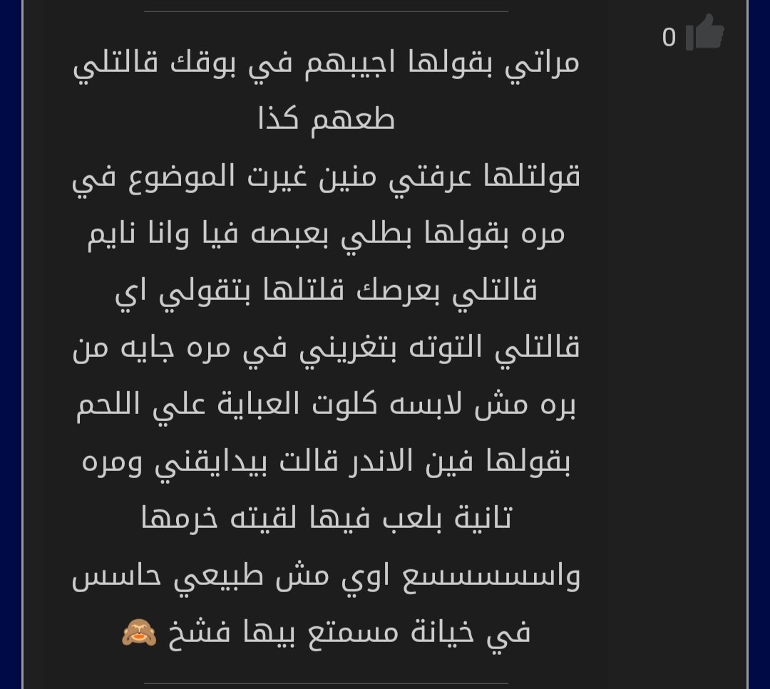 شويه شويه وهجبهولك البيت