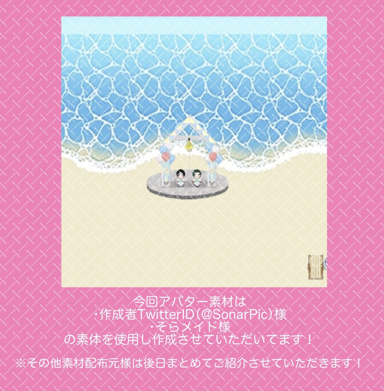※ご成約品✴︎ フォロワー様イベント割引　１点 Miyuki Chikara on X: 