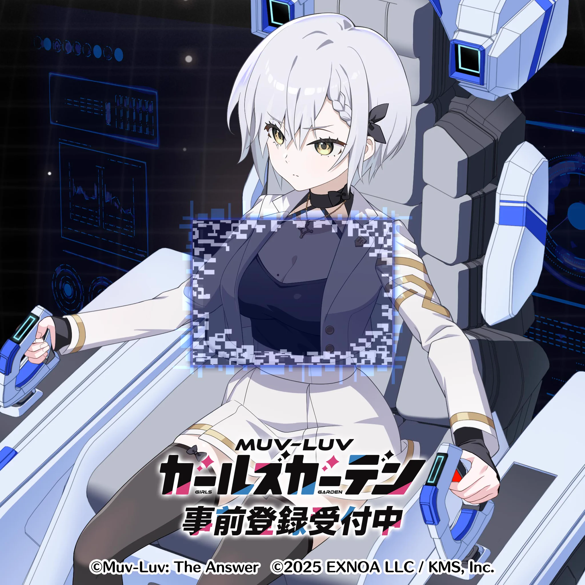 マブラヴ ガールズガーデン【公式】 on X: 