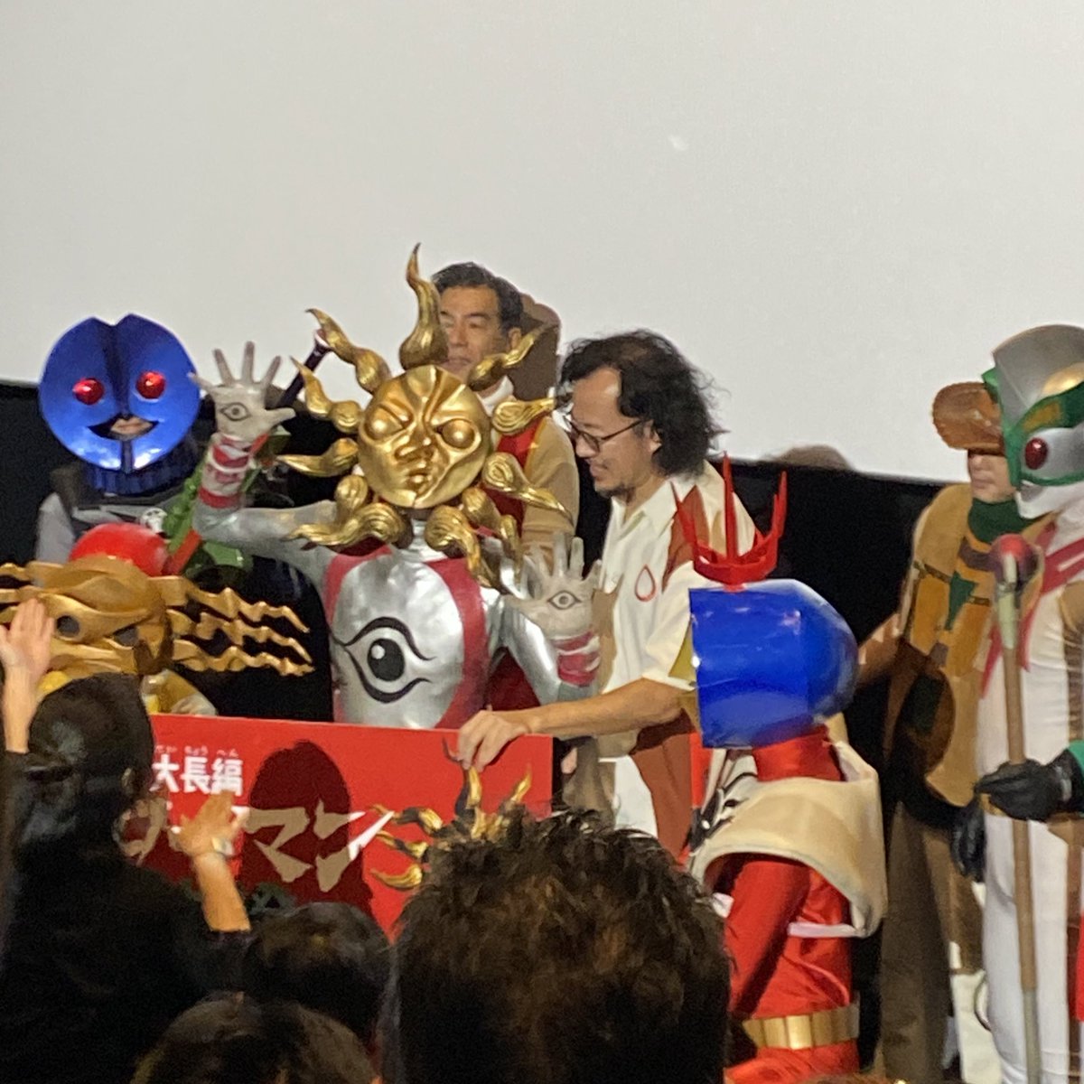 先行上映の時かなり近くまで来てくれたタローマン、画質悪〜い