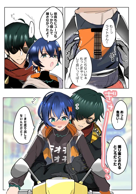 イトリン🔦🔔 例のパズルの件妄想 