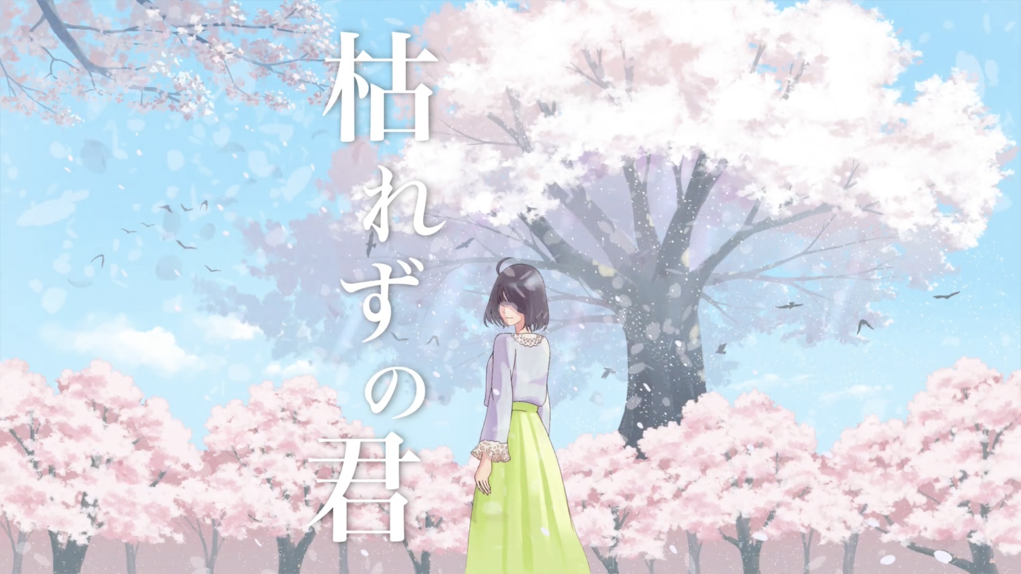 あと2つしかない！やっぱこれだね！細くて綺麗なタイチンルチルたん！ Lyrics AMV】Dandadan OP Full〈 Otonoke - Creepy Nuts