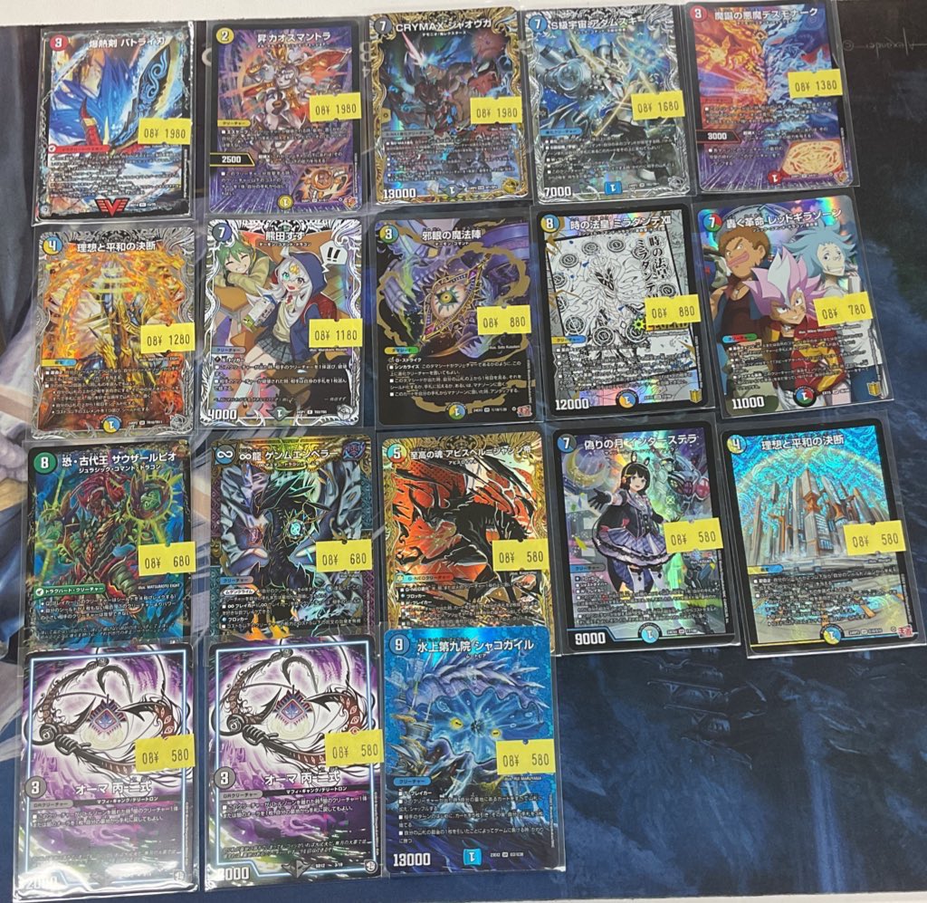 昇カオスマントラ アダムスキー 昇カオスマントラ【SR】{25RP1秘2/秘24}《光》 - カードラッシュDM