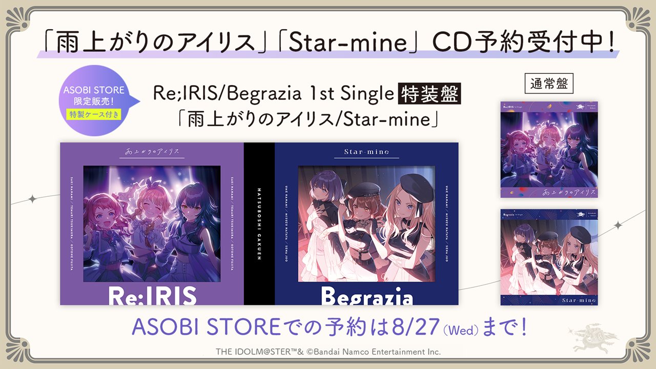 Siero 様リクエストまとめ買い　合計14枚 Siero 様リクエストまとめ買い 合計14枚 siero様 リクエスト 8点