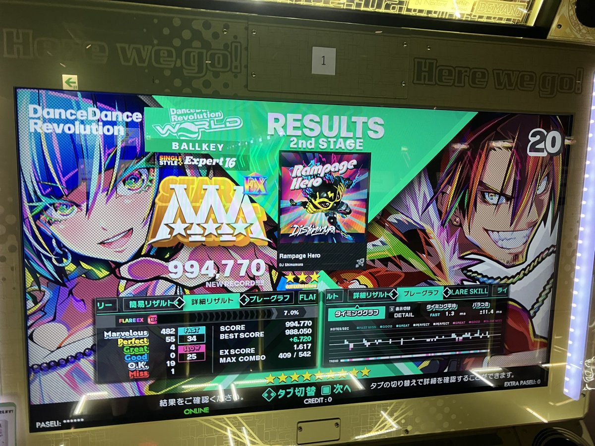 🏐🔑🍇🍵 tweet media