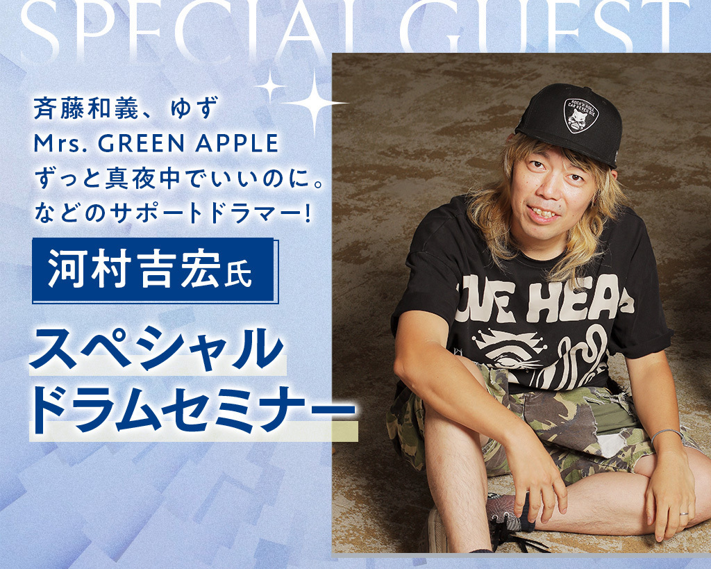 斉藤和義 昔の 会報 せっちゃんタイムス Vol.8 斉藤和義 Setchan-times カセットテープ 7/28Egg man - メルカリ