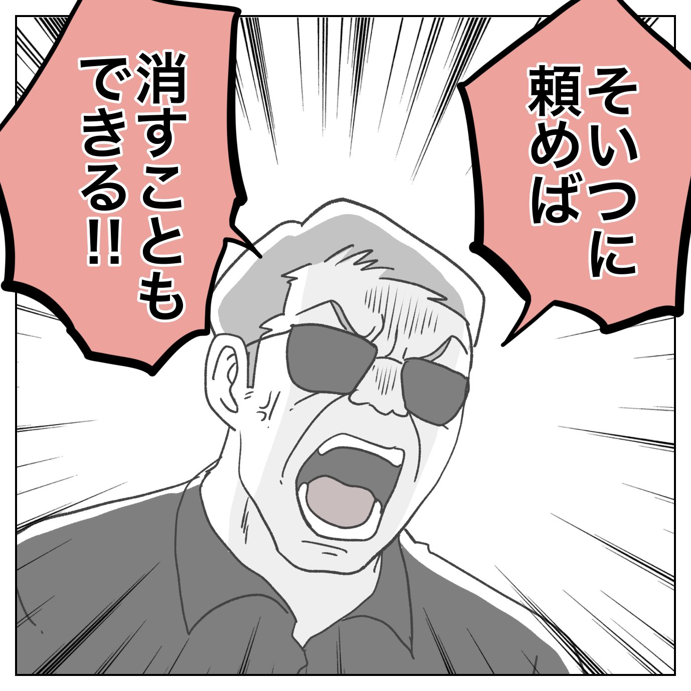 ぺ子 on X: 