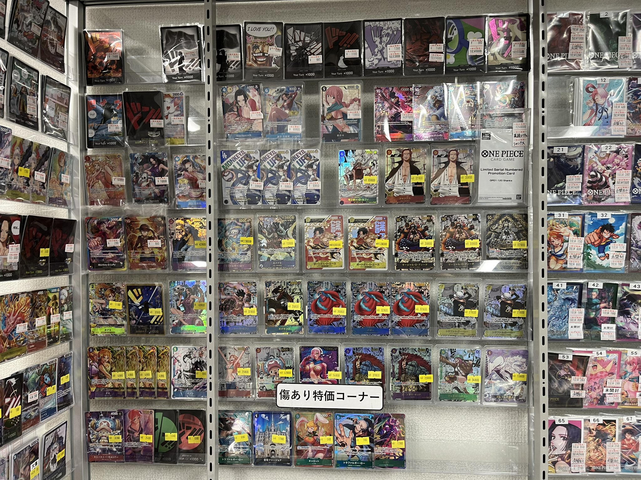 トレカラフテル 秋葉原店 on X: 