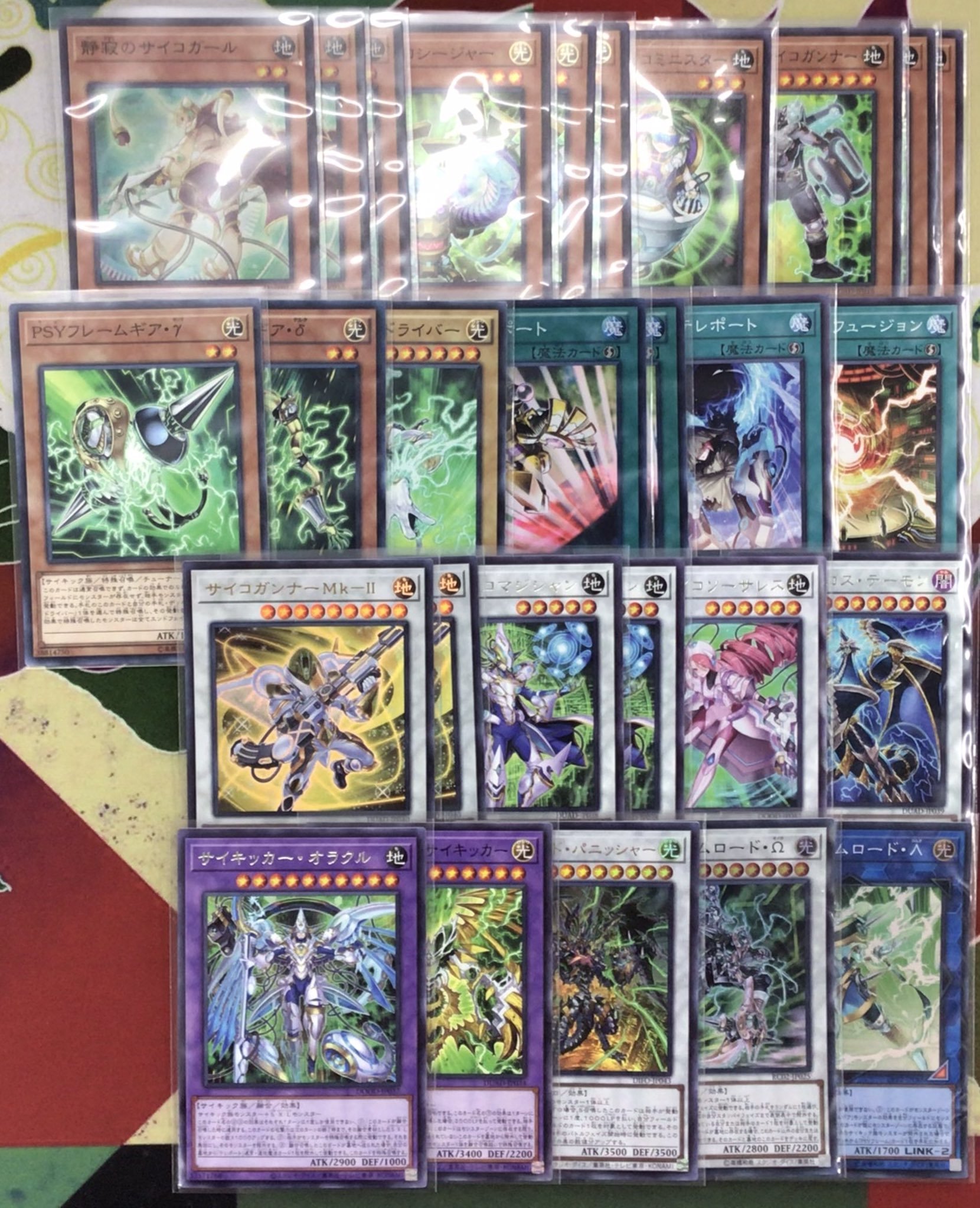植物族　デッキパーツセット　最終お値下げ 7992【遊戯王】古代-アンティークギア-〈デッキパーツ〉63枚