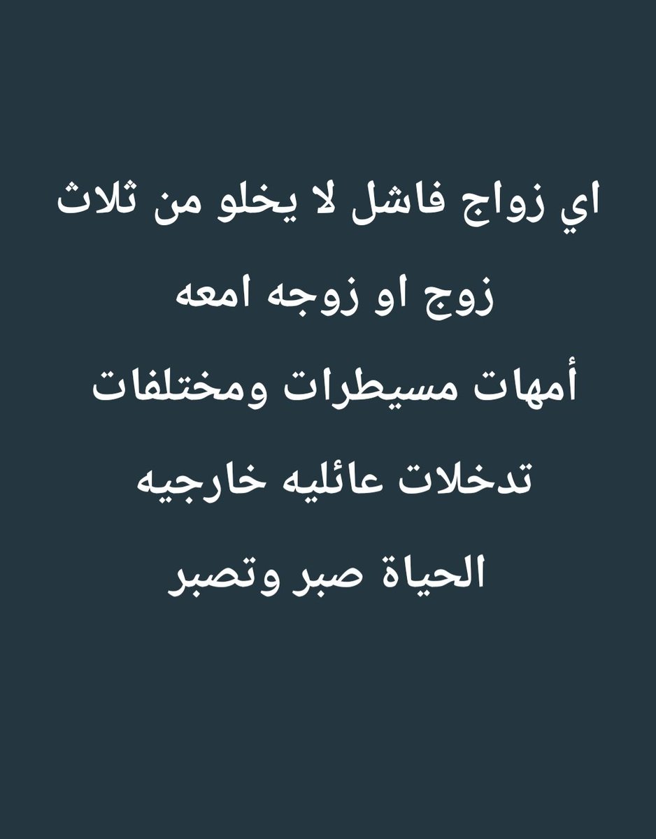 علي الناقول tweet media