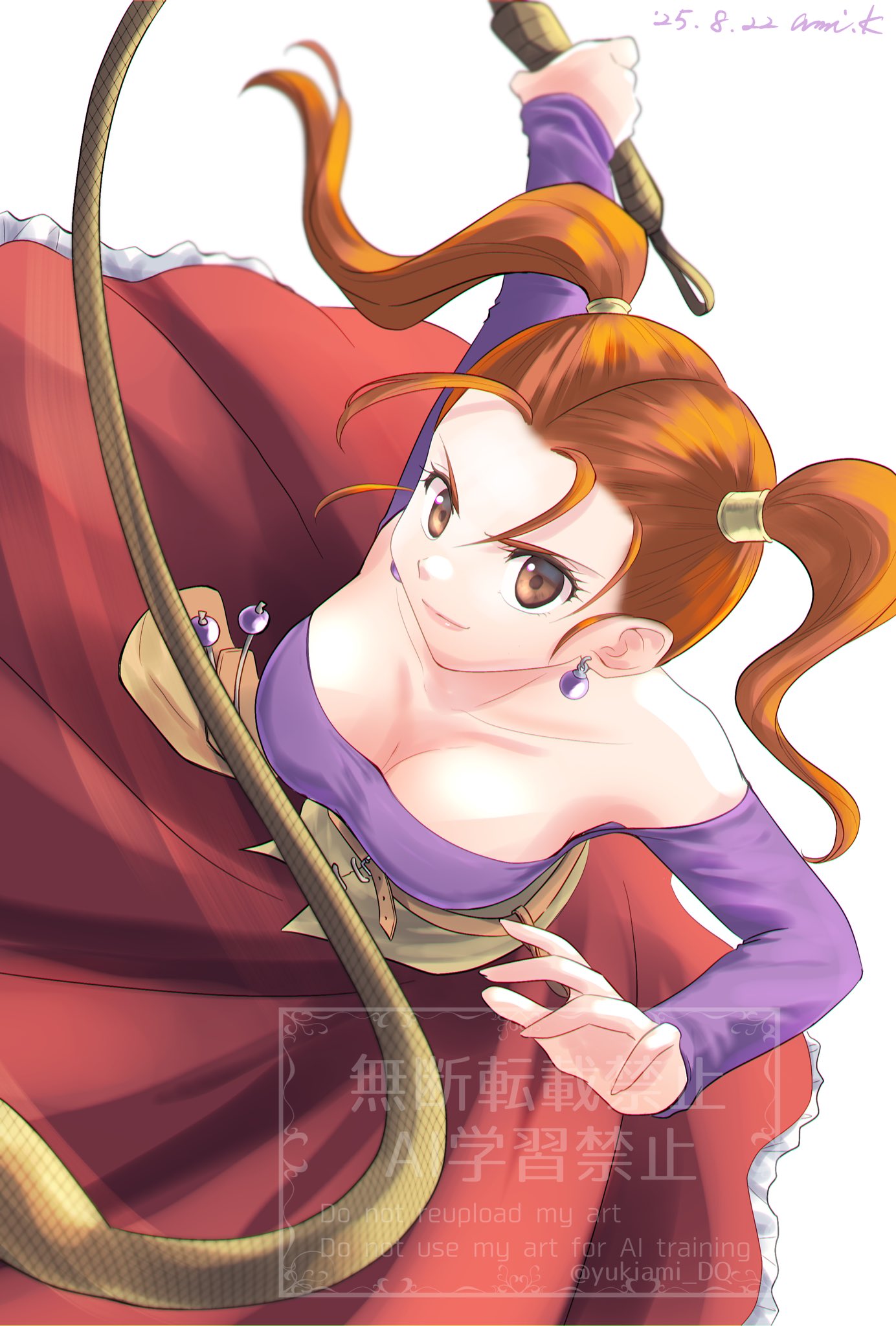 DQ8 - Search / X