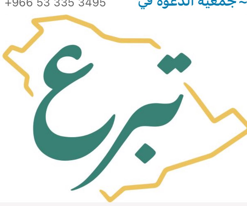 moOon_daNce's tweet photo. *اغتنم بركة اليوم واجعل لك فيه نصيبًا من الخير.

https://t.co/end2w7P9wV** https://t.co/o6vz26jQBO