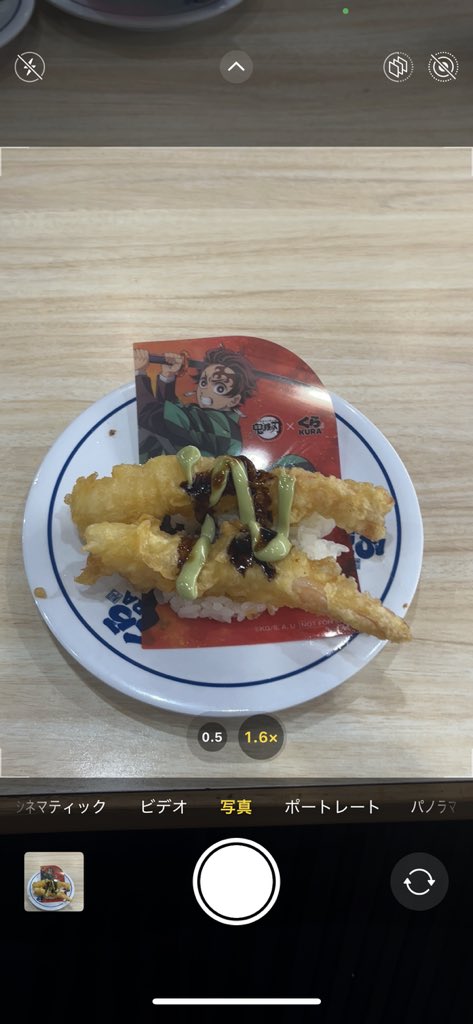 ami_study7 tweet picture